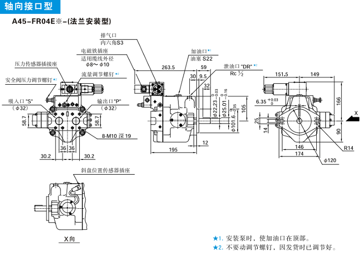 A45-FR04<a href='http://www.gzmtzs.net' target='_blank'><u>油研柱塞泵</u></a>安裝尺寸