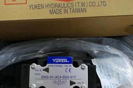 臺(tái)灣<a href='http://www.gzmtzs.net' target='_blank'><u>油研電磁閥</u></a>