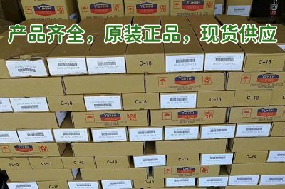 日本<a href='http://www.gzmtzs.net' target='_blank'><u>油研電磁閥</u></a>